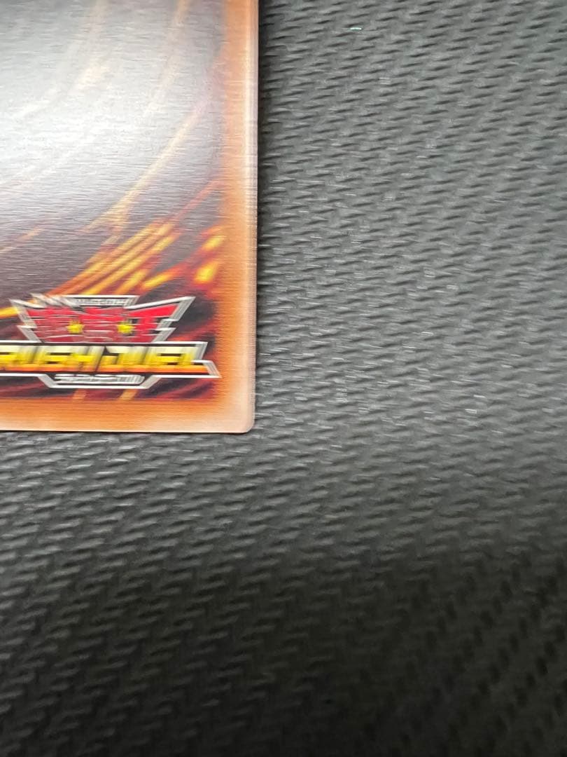 【4/25まで】ブラックマジシャンガール オーバーラッシュレア