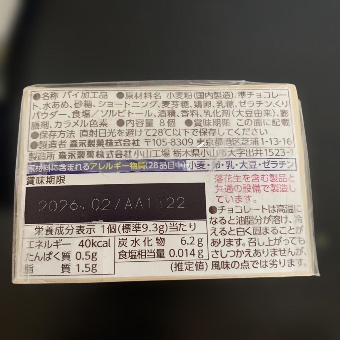 Yuka確認用