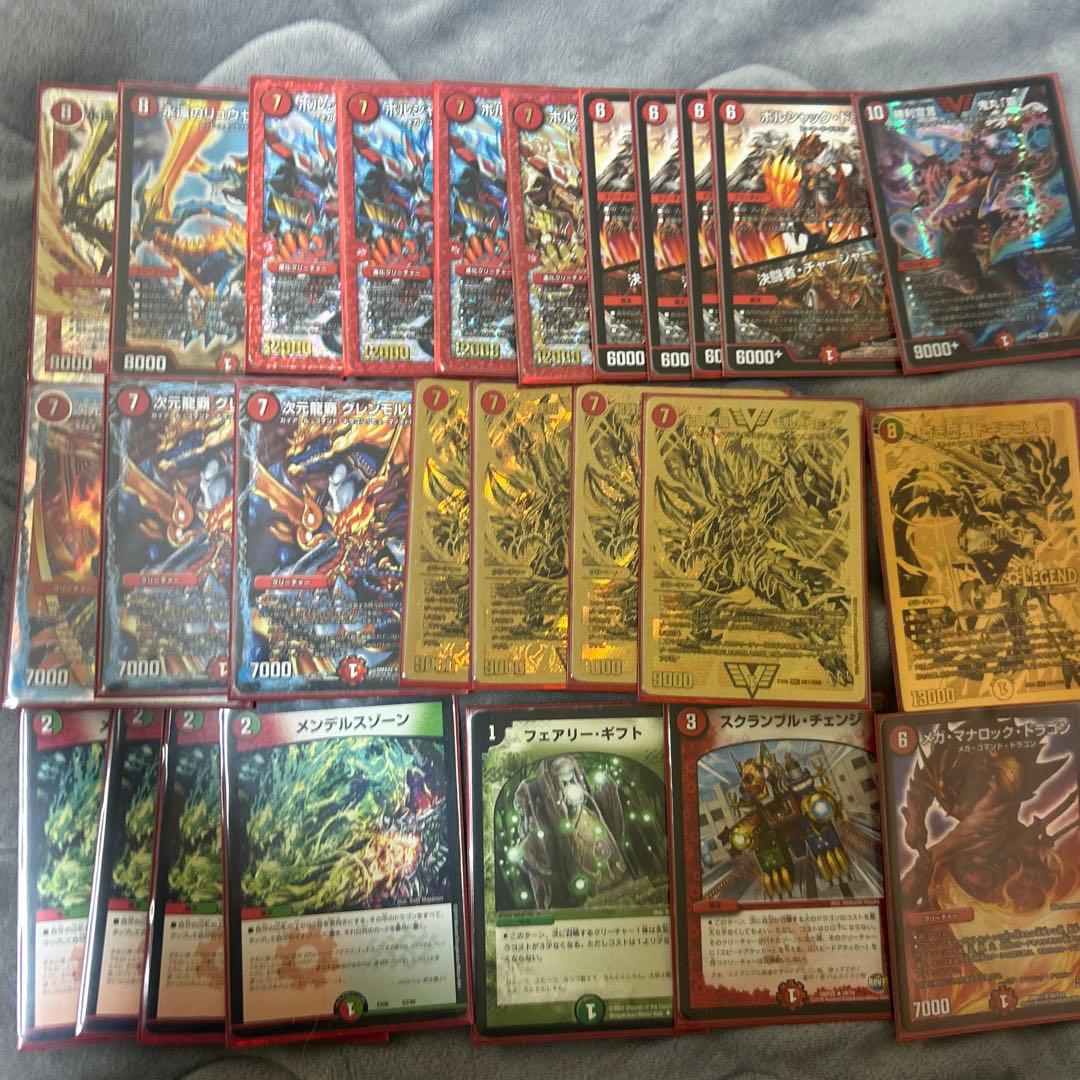 デュエル・マスターズ　モルトネクストデッキパーツ