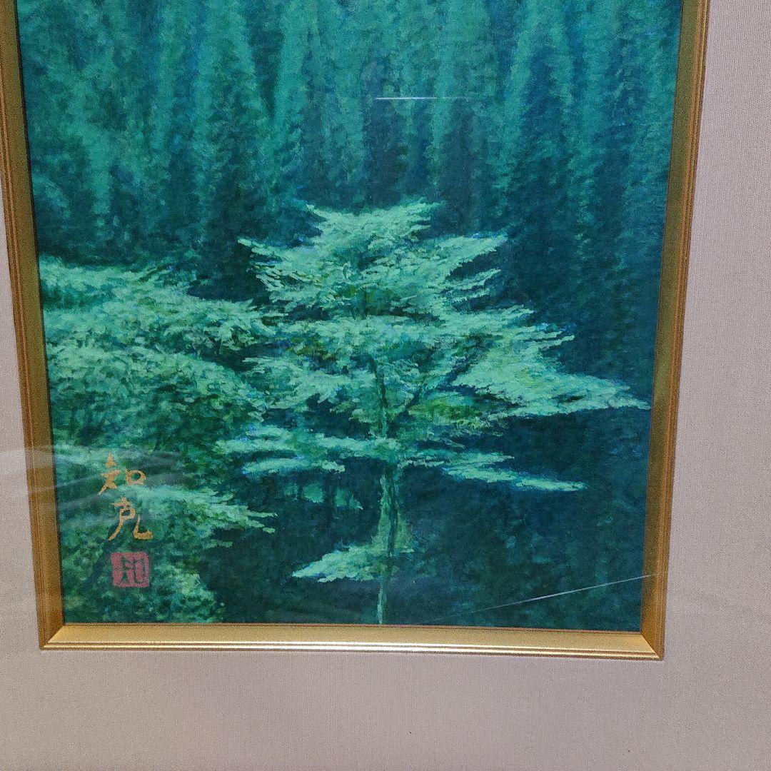山本知克