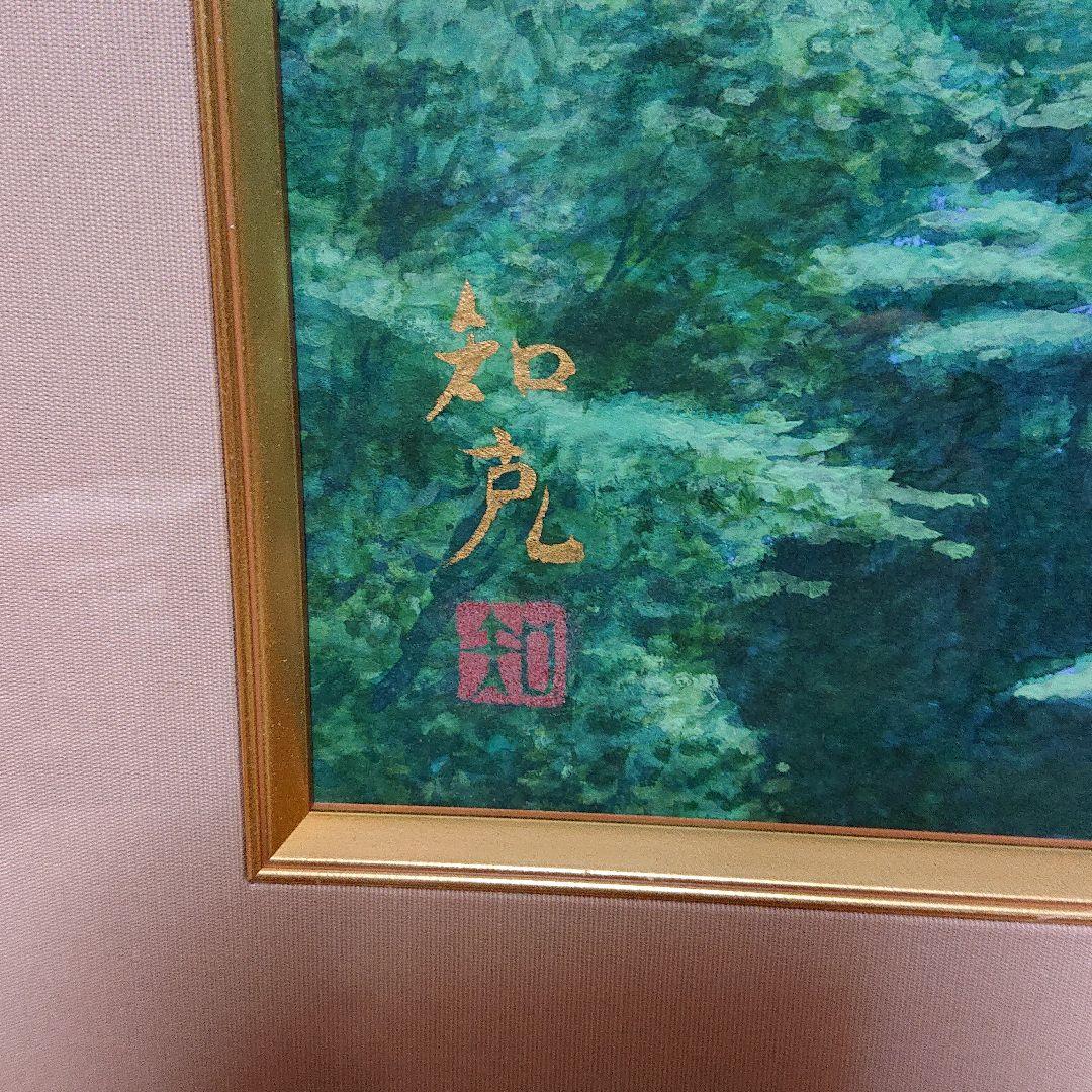 山本知克