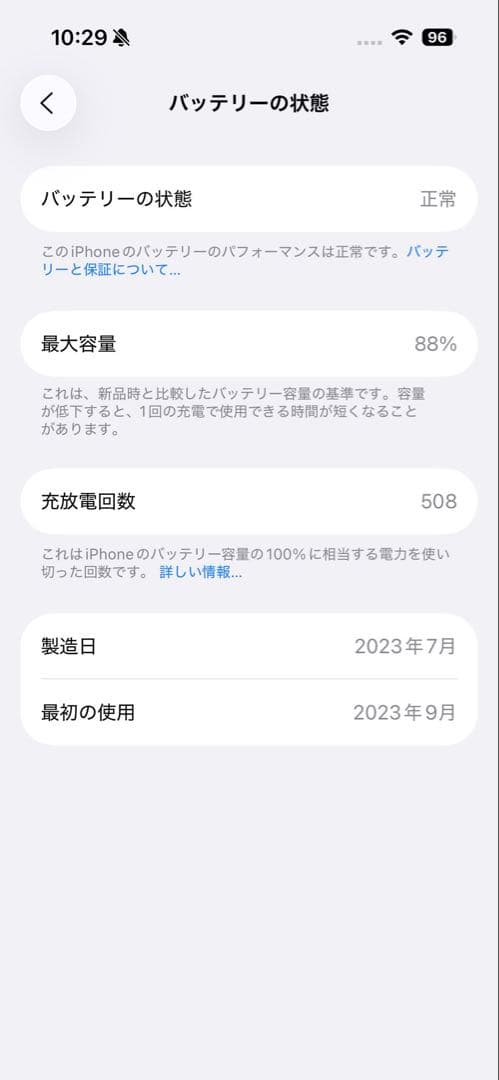 Apple iPhone 15 Pro ブルーチタニウム256GB SIMフリー