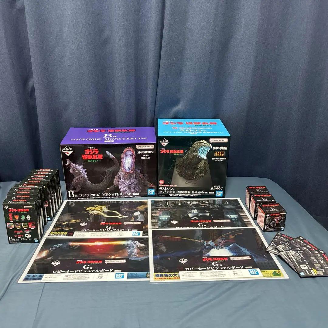 一番くじ　ゴジラ ラストワン ゴジラ2023　B賞　ゴジラ2016　➕おまけ
