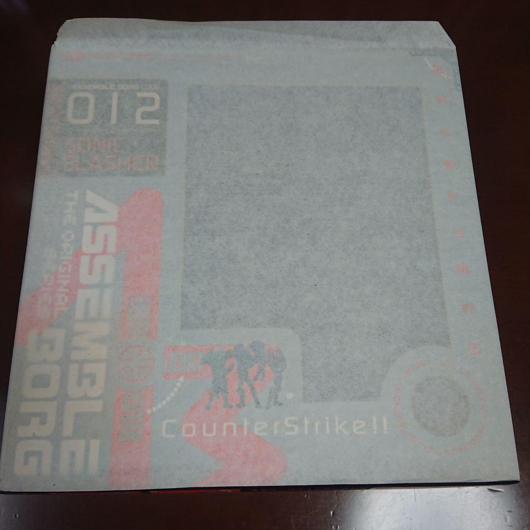 【新品未開封】リボルテックヤマグチ ASSEMBLE BORG 012