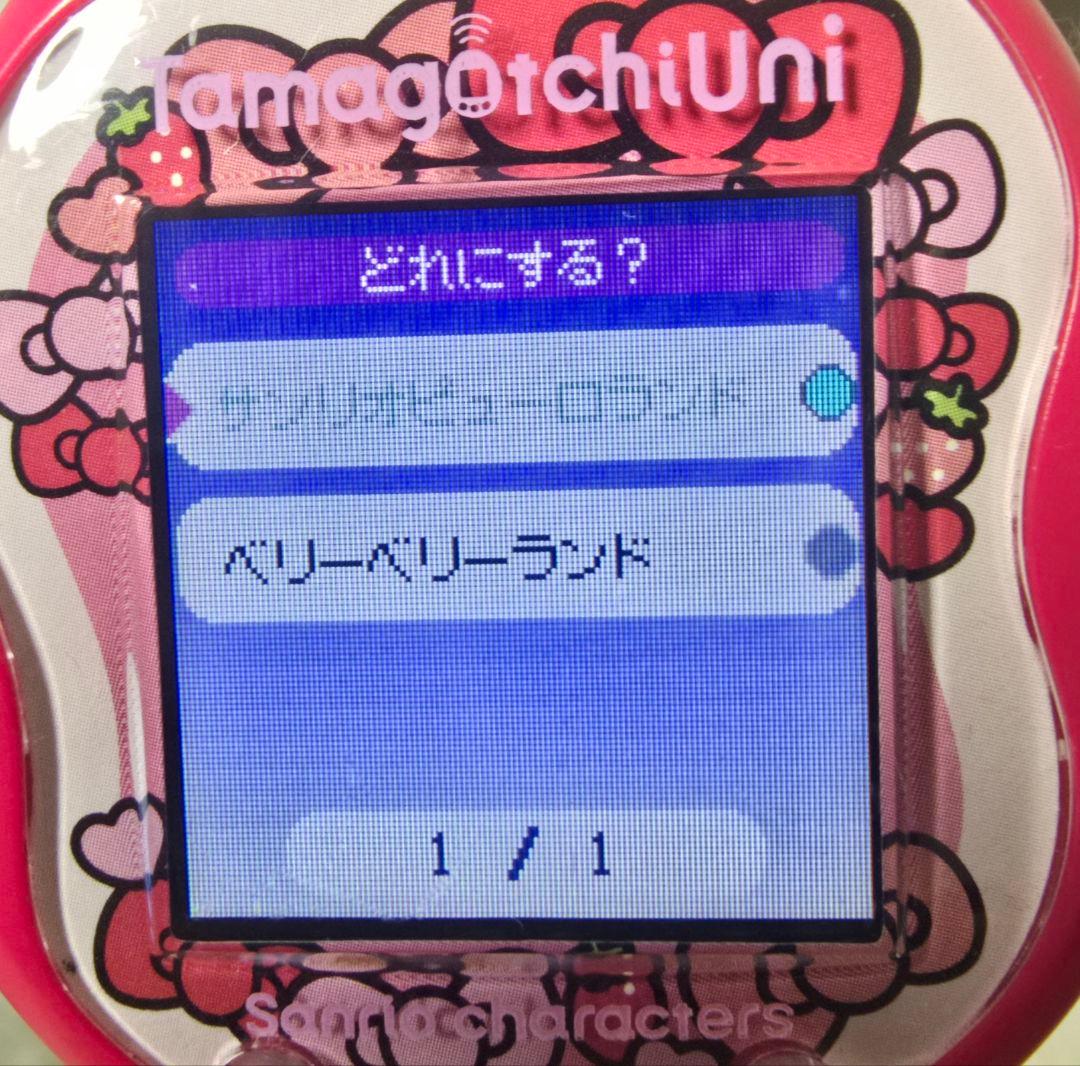 Tamagotchi Uni サンリオ 【動作確認済み