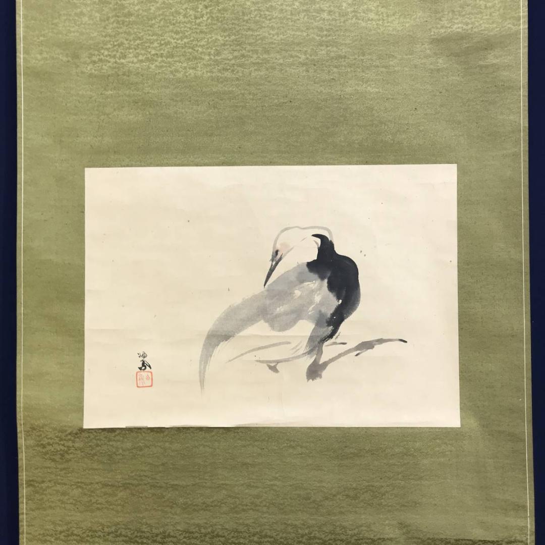 模写/竹内栖鳳/鶴図/花鳥図/ツル図/横物/掛軸☆宝船☆AE-267