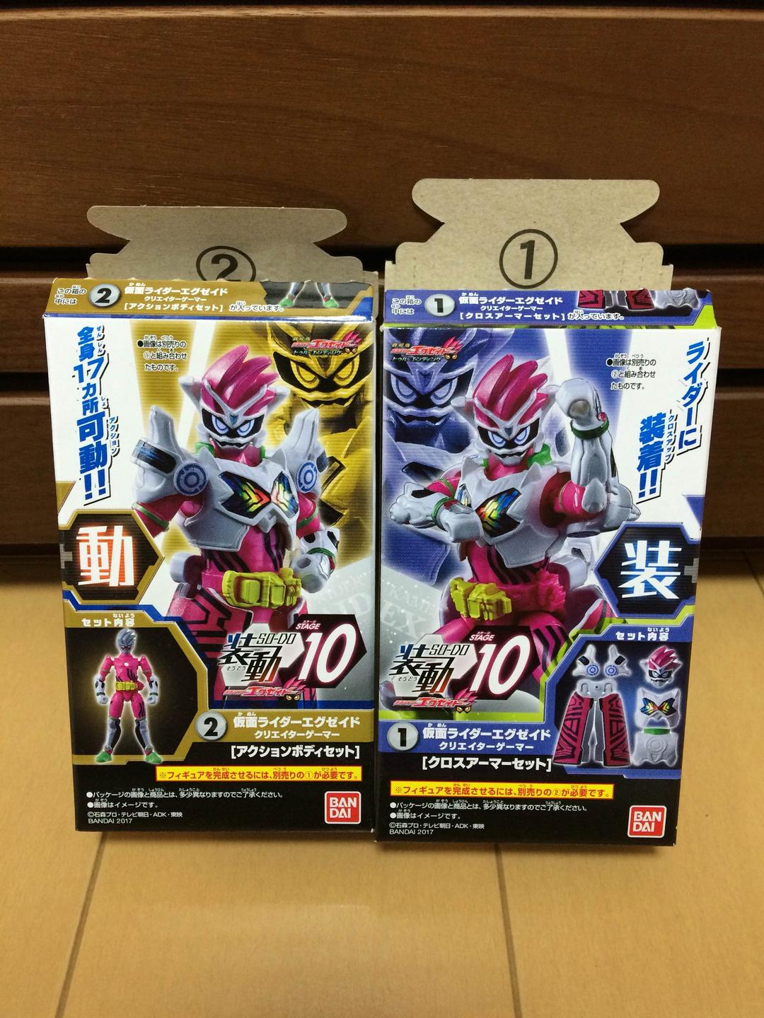 【外箱】装動シリーズ仮面ライダーエグゼイド 外箱各種