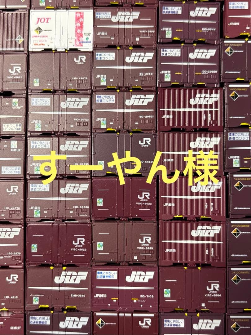 取引ページ