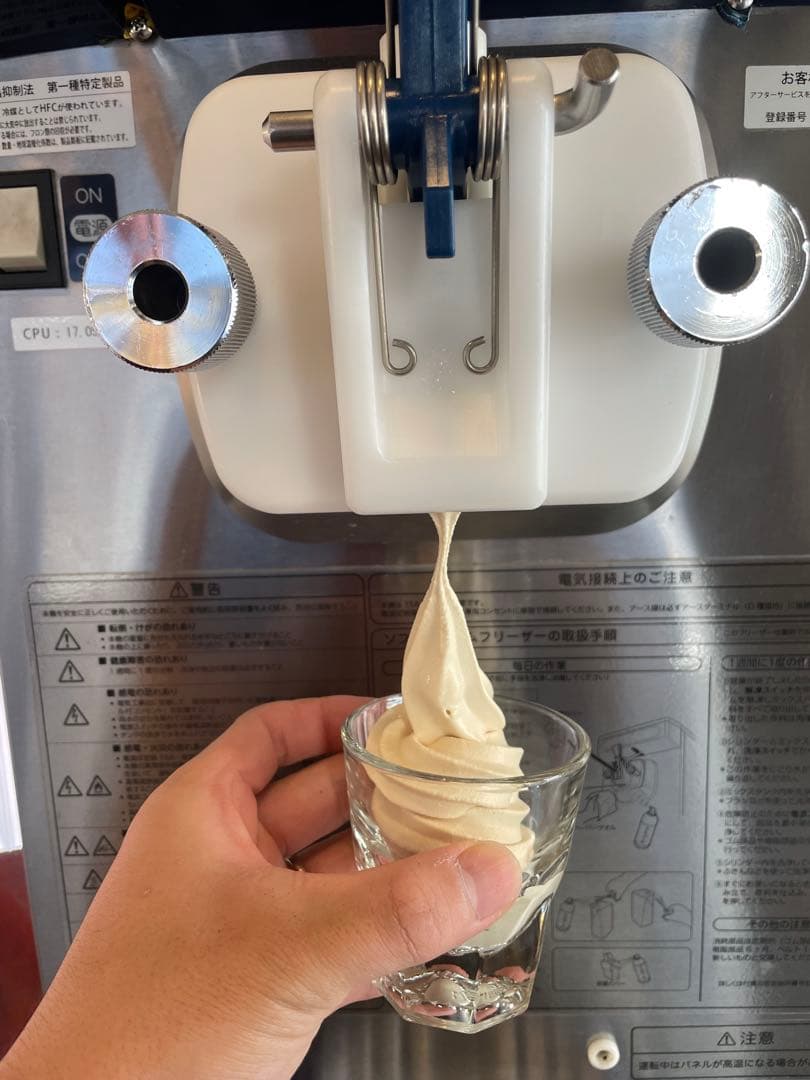 【つよぽん】 ニッセイ ソフトクリームサーバー NA-1412AE