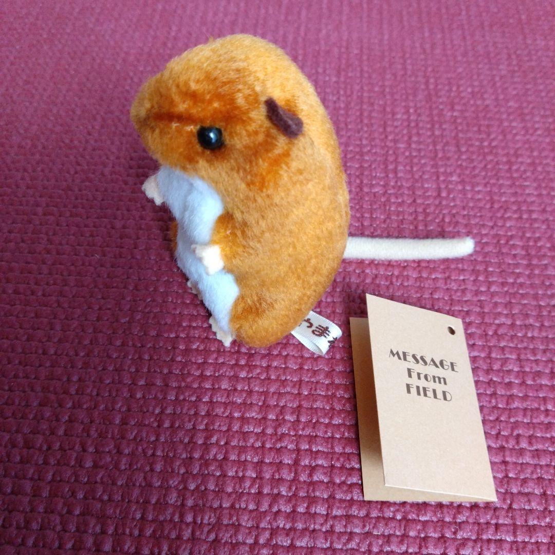 やまね工房 　カヤネズミ ぬいぐるみ　落合けいこ　かやねずみ