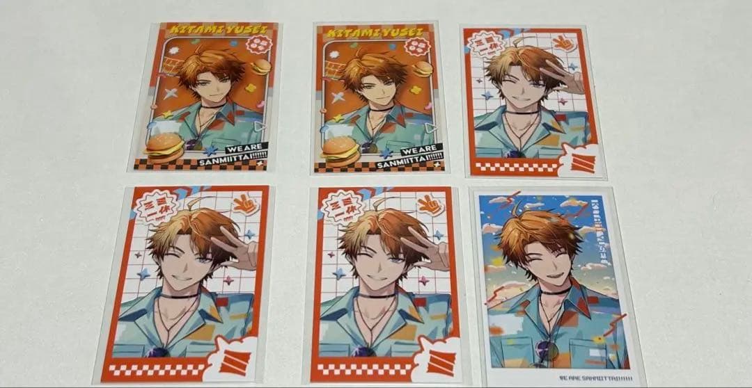 北見遊征 まとめ売り