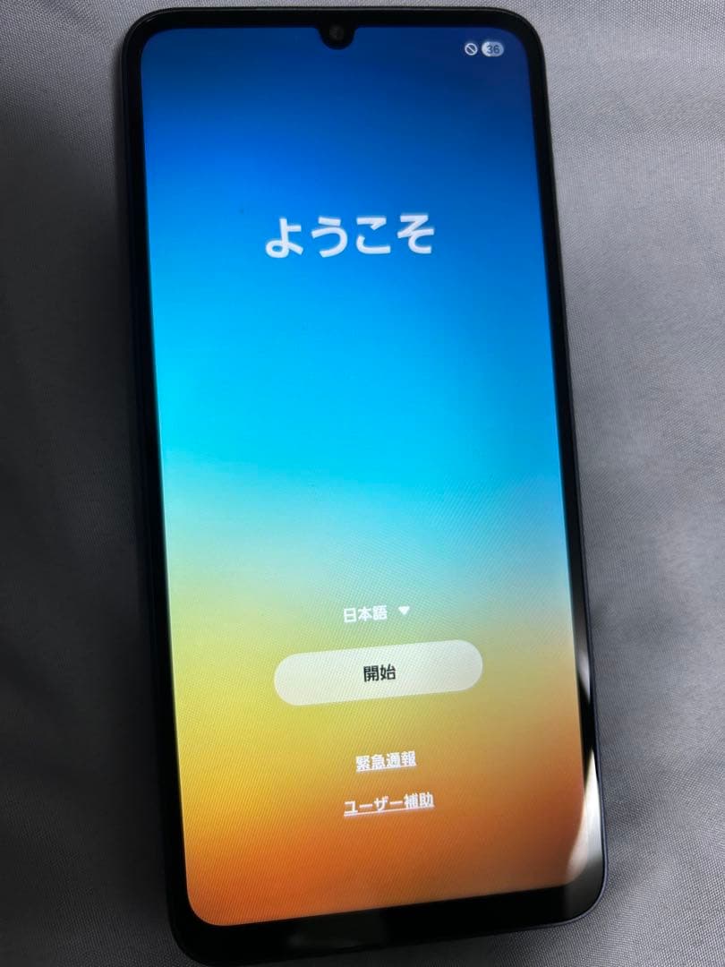 大福ちゃん