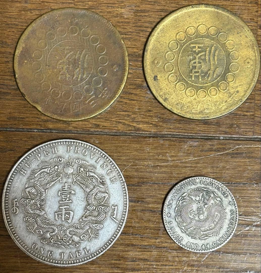 4枚セット。