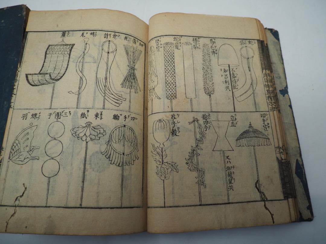 和本　武用弁略（江戸時代の兵法書・武事関連の解説書）　全1～8巻セット