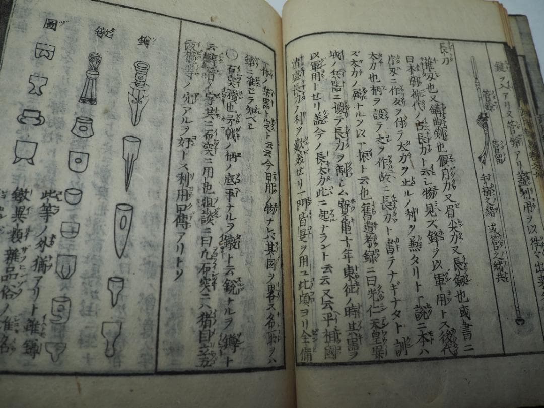 和本　武用弁略（江戸時代の兵法書・武事関連の解説書）　全1～8巻セット