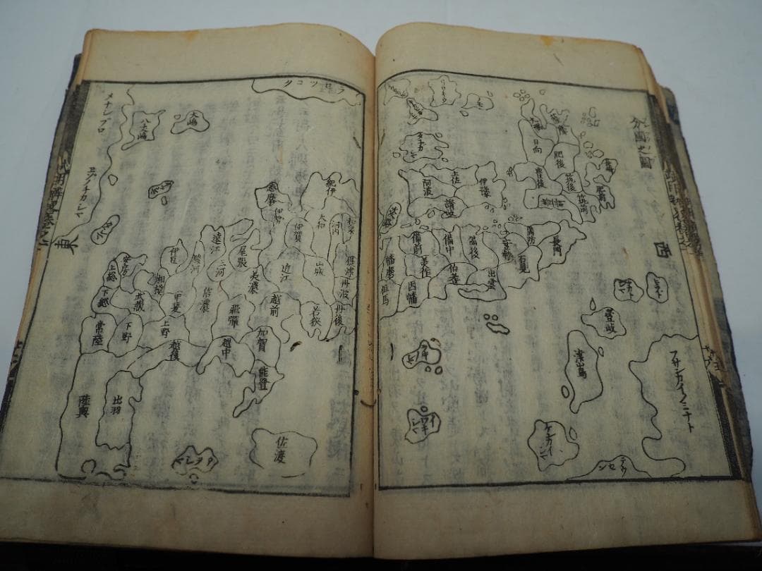 和本　武用弁略（江戸時代の兵法書・武事関連の解説書）　全1～8巻セット