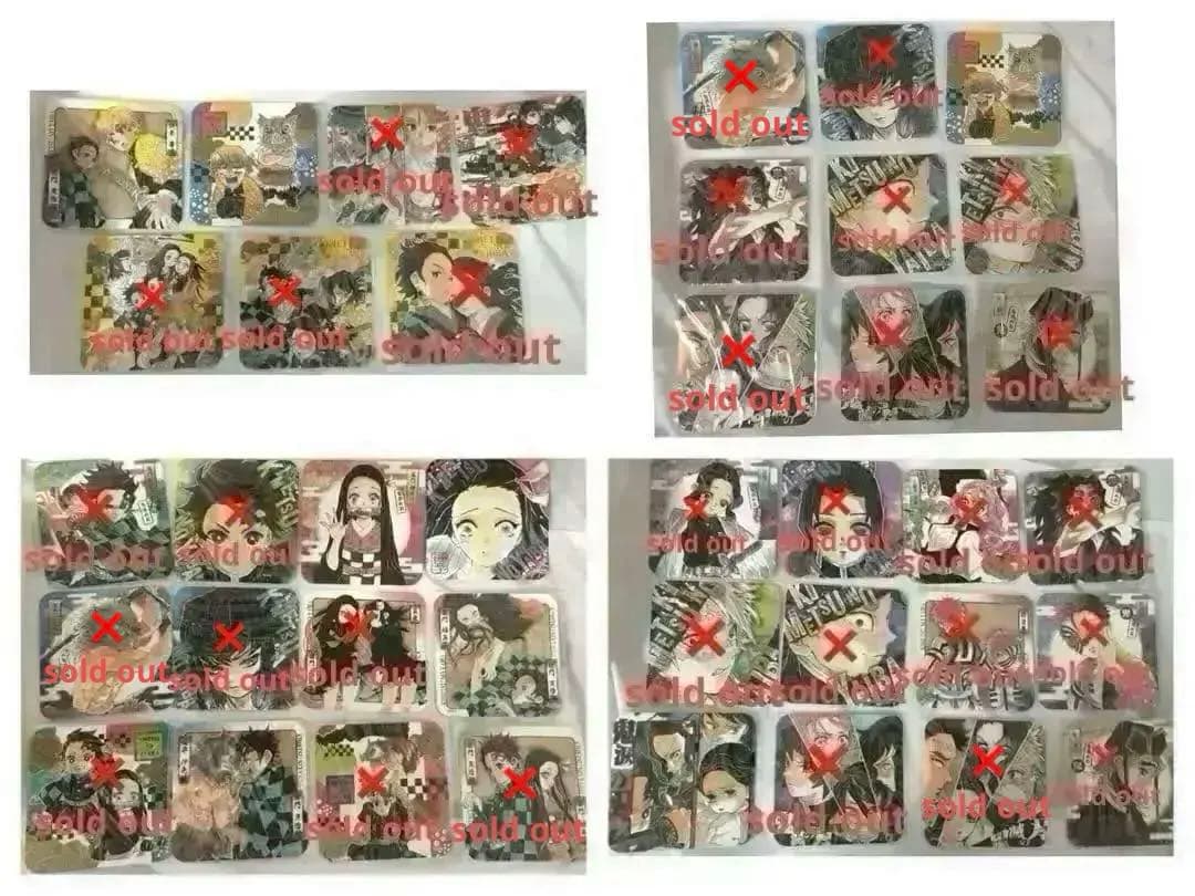 鬼滅の刃 在庫一覧