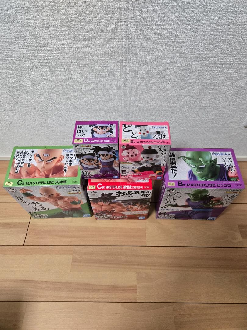 ドラゴンボール　一番くじ　悟空　クリリン　悟飯　ピッコロ　など８体まとめ売り