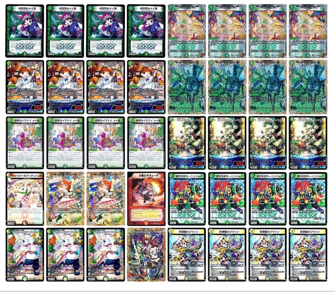 飛燕