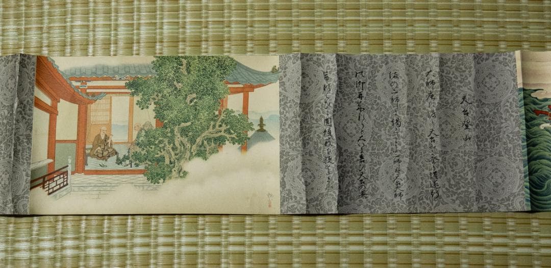 掛軸-1497　伝教大師御伝画 昭和12年　延暦寺　工芸画　天台宗