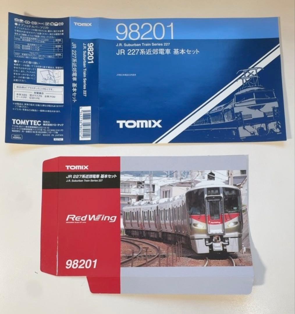 TOMIX JR 227系　Red Wing 基本・増結8両セット