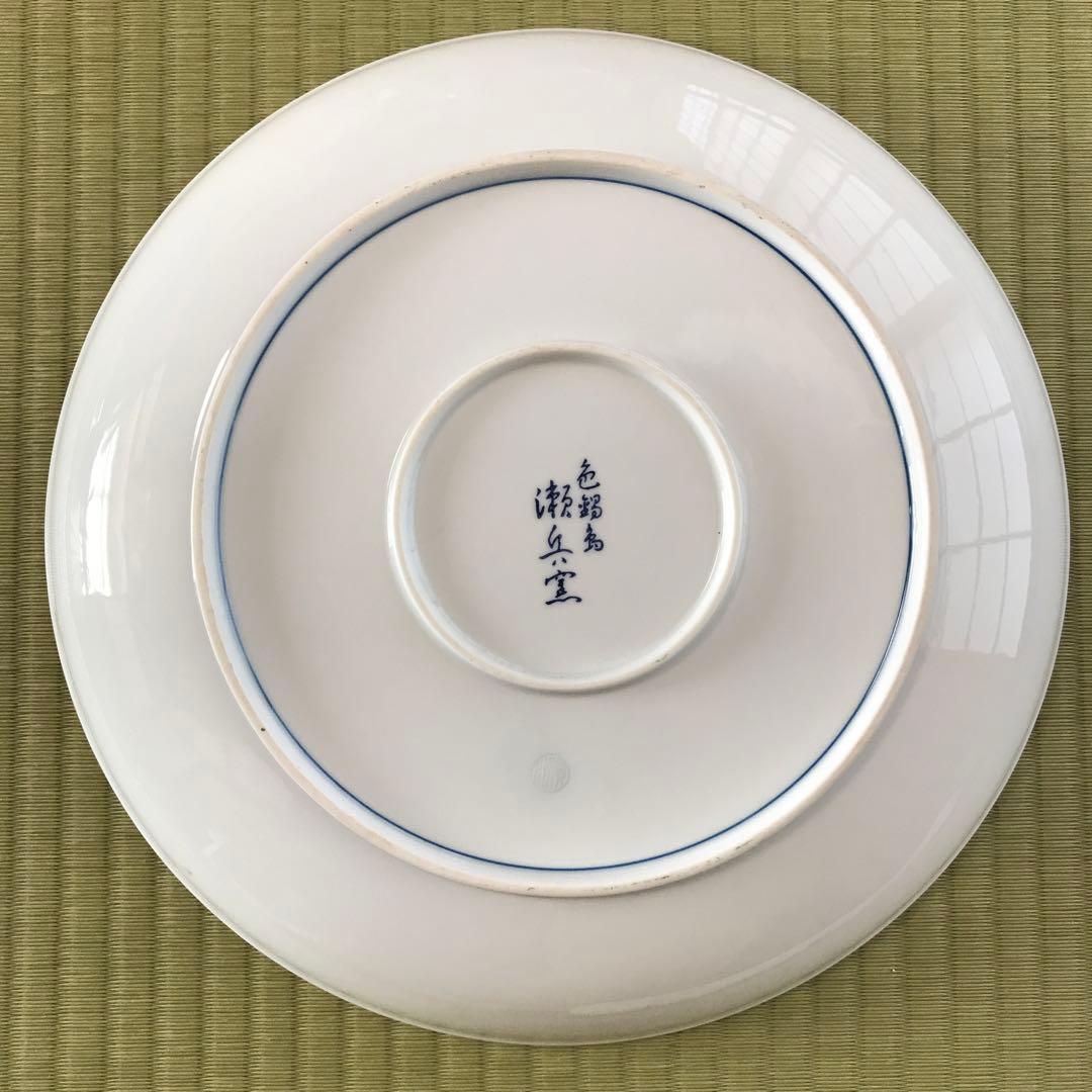伊万里焼 瀬兵窯 大皿