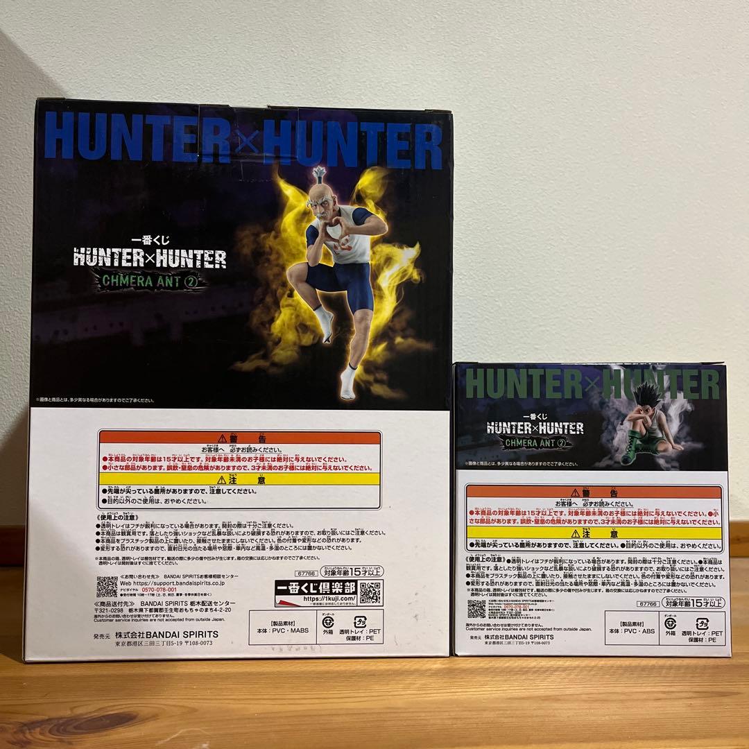 HUNTER×HUNTER 一番くじ　キメラアント編　ネテロ　ゴン