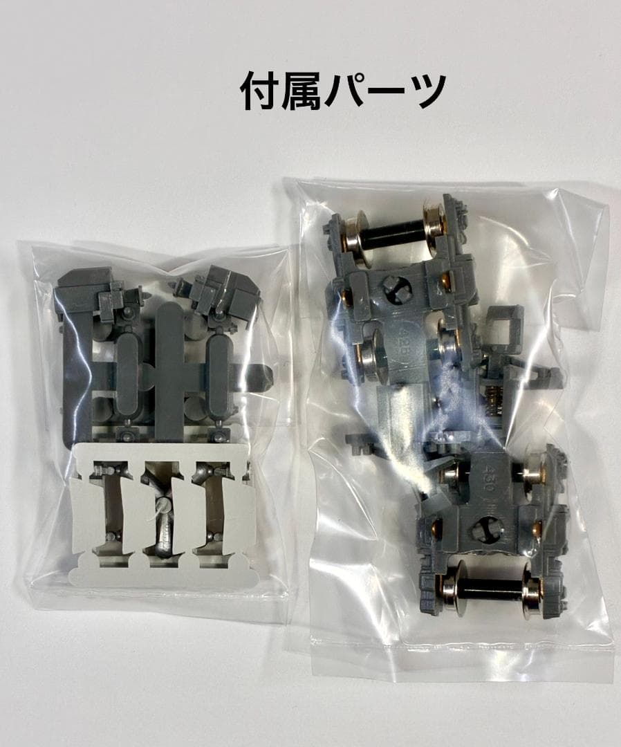 ★LED室内灯装備した希少モデル！★165系 JR東海仕様 ６両セット