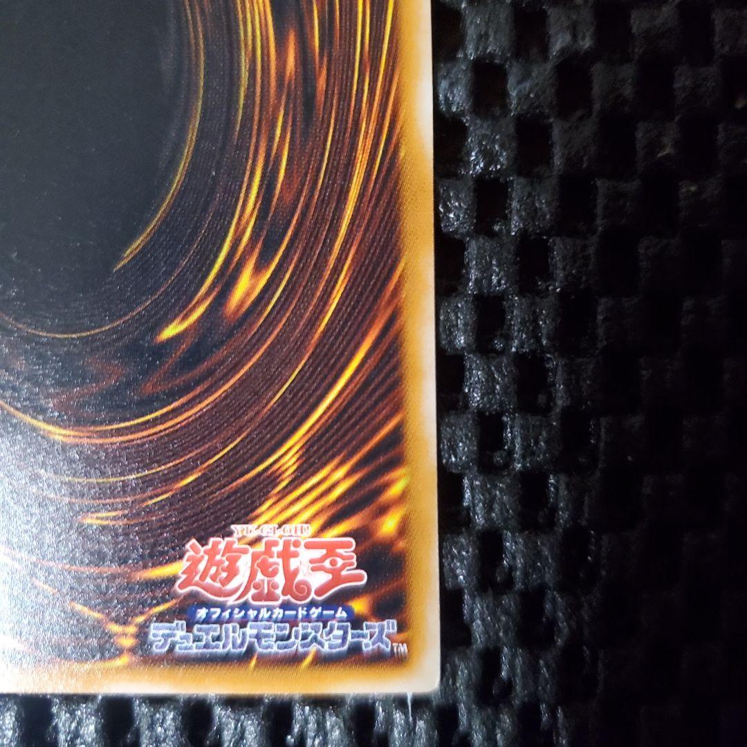 【特価】 美品級 ダークネクロフィア レリーフ アルティメットレア LN-14