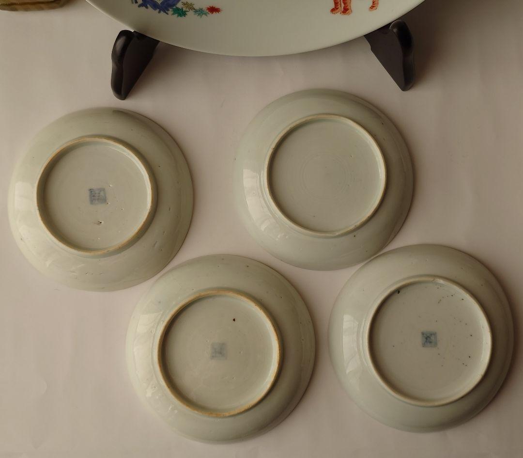 柿右衛門 ？　額皿と小皿４枚　皿立て付　セット売　渦福　平皿　詳細不明
