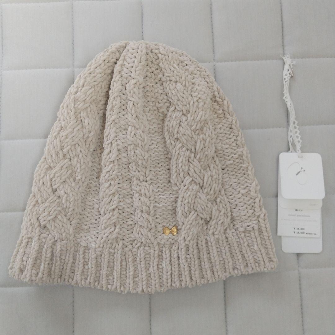 【minaperhonen】 ミナペルホネン  fur ニット帽