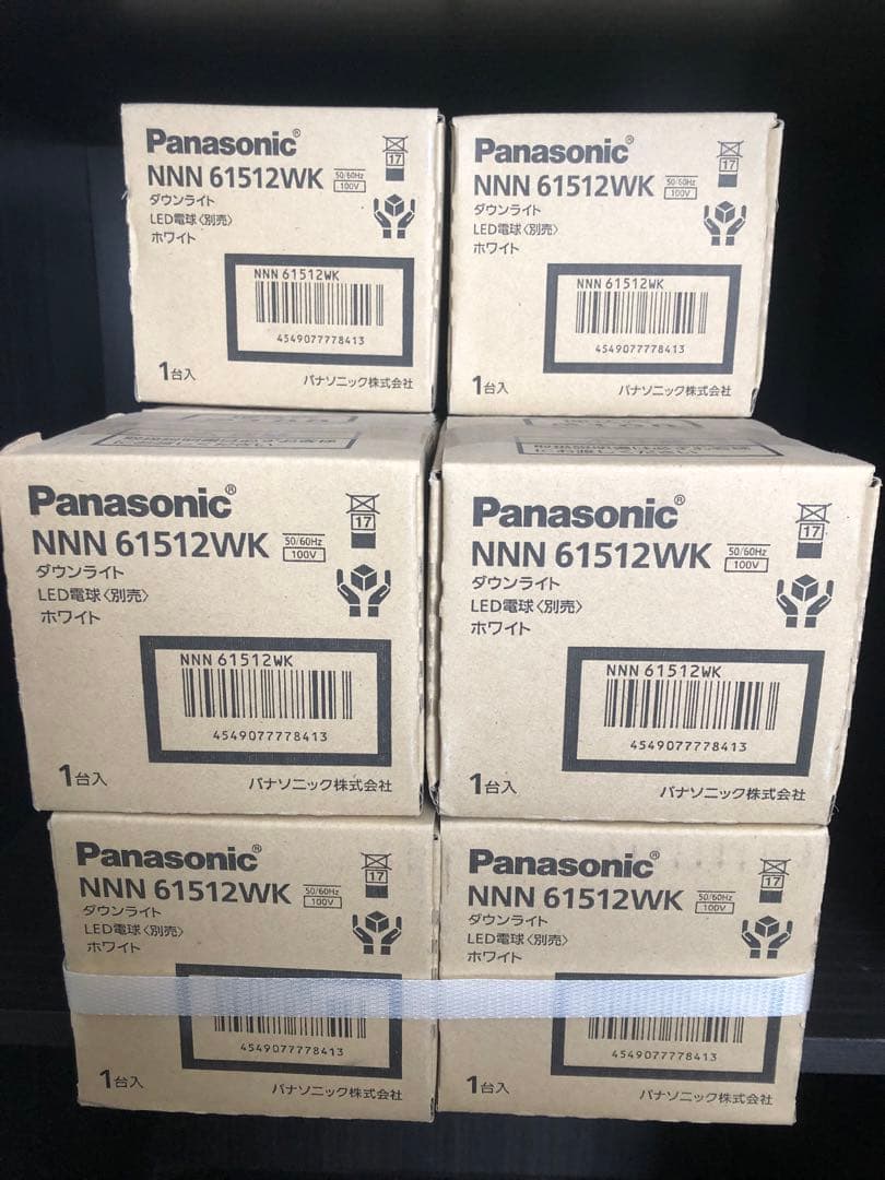 Panasonic NNN61512WK ダウンライト10台
