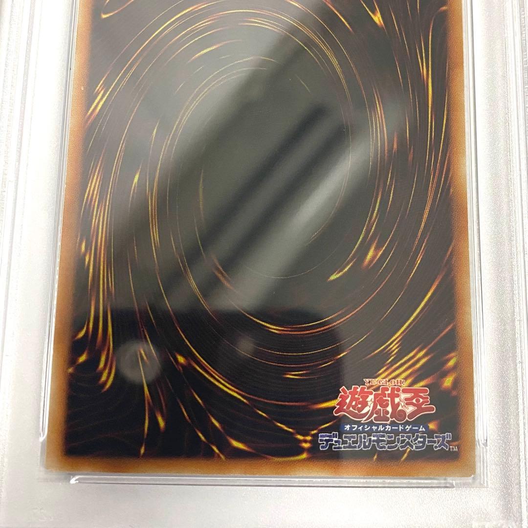【PSA8】天よりの宝札 アルティメットレア レリーフ TLM-JP067