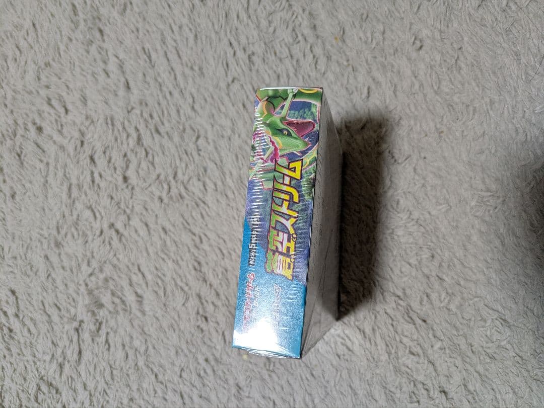 蒼空ストリーム ボックス シュリンク付き 新品未開封 BOX