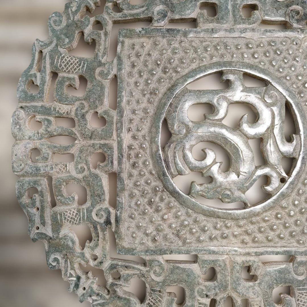 制作年代不明　円形玉器 『玉璧（ぎょくへき）』