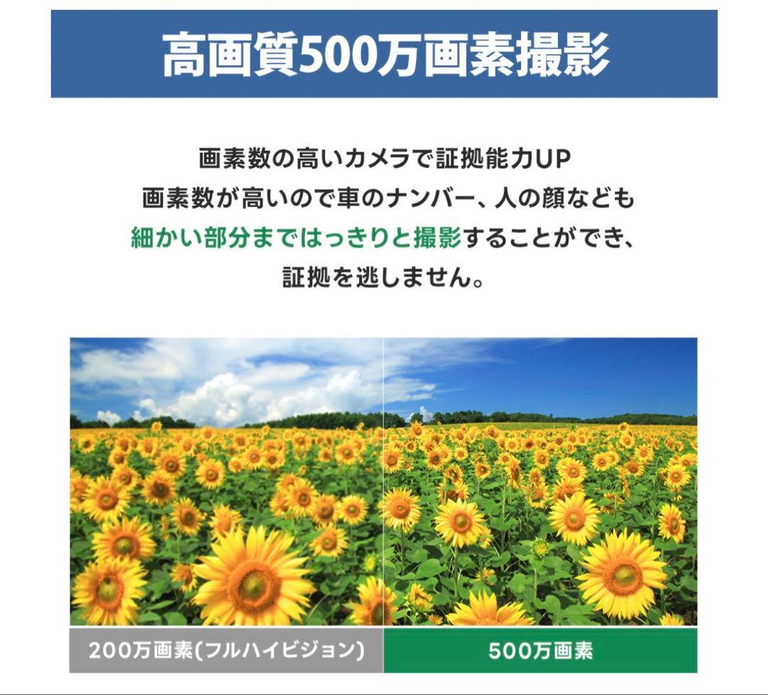 塚本無線　みてるちゃん5Plus 2台　SDカード付き　ブラック