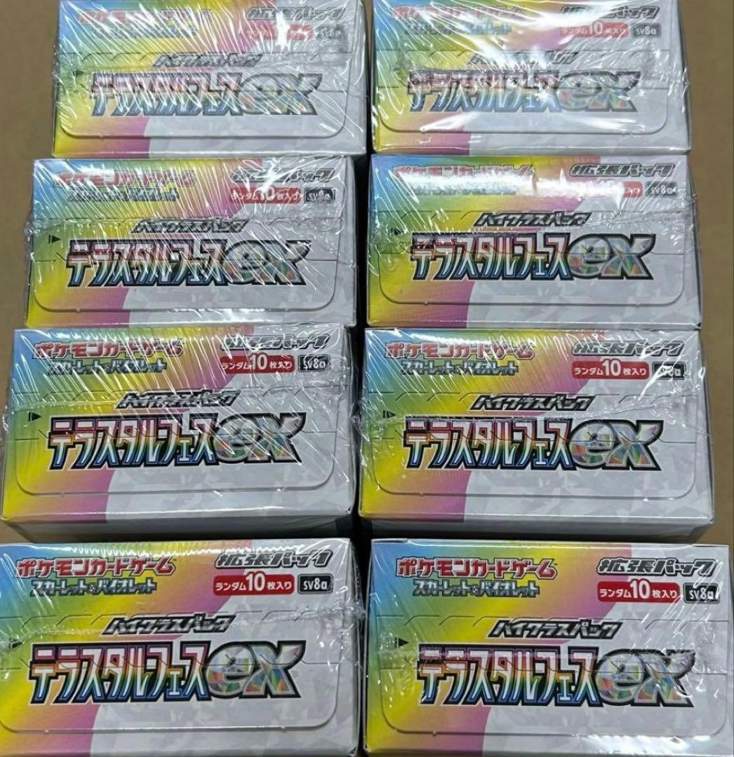 ポケモンカード　テラスタルフェスex シュリンク付き　新品未開封8BOX