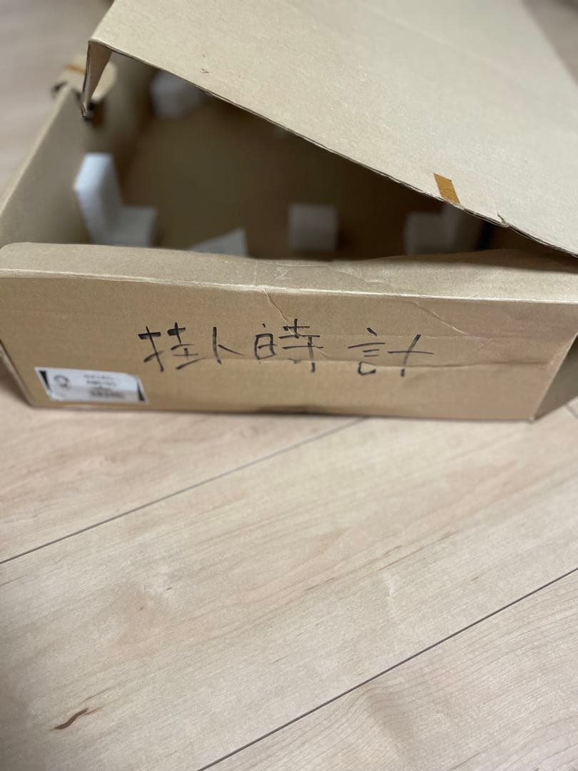 【未使用】zigzag ジグサグ　からくりAM610G 動作確認済み