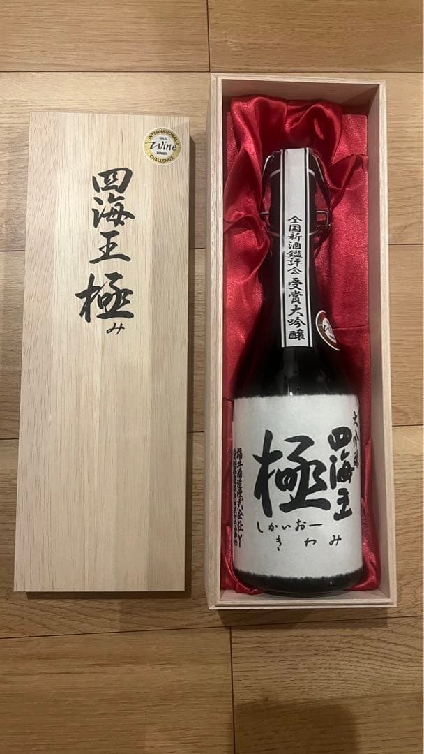 四海王 極 大吟醸 720ml