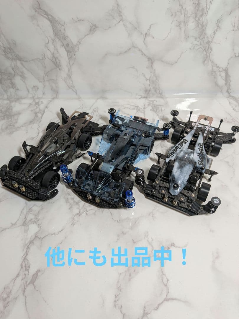 サイクロンマグナム　完成品