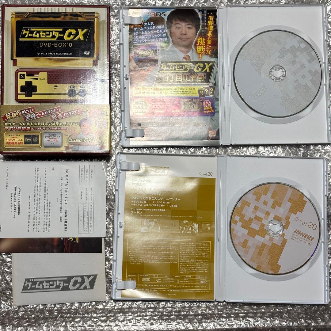 まとめ売り ゲームセンターCX DVD セット