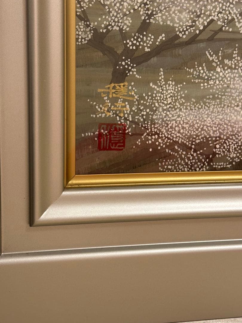 早春の里 穏行