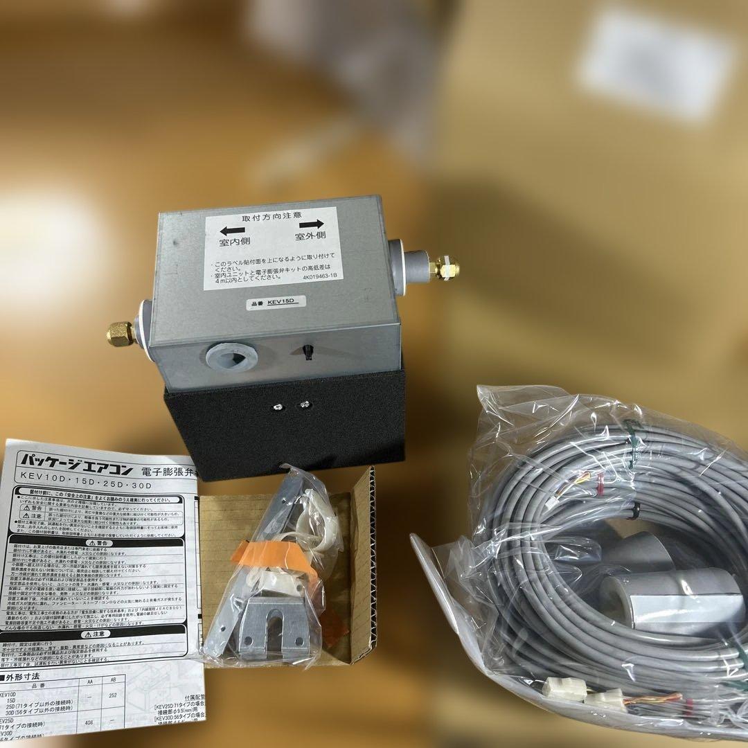 ダイキン電子膨張弁キットKEV15D R410A用　DAIKIN 一式