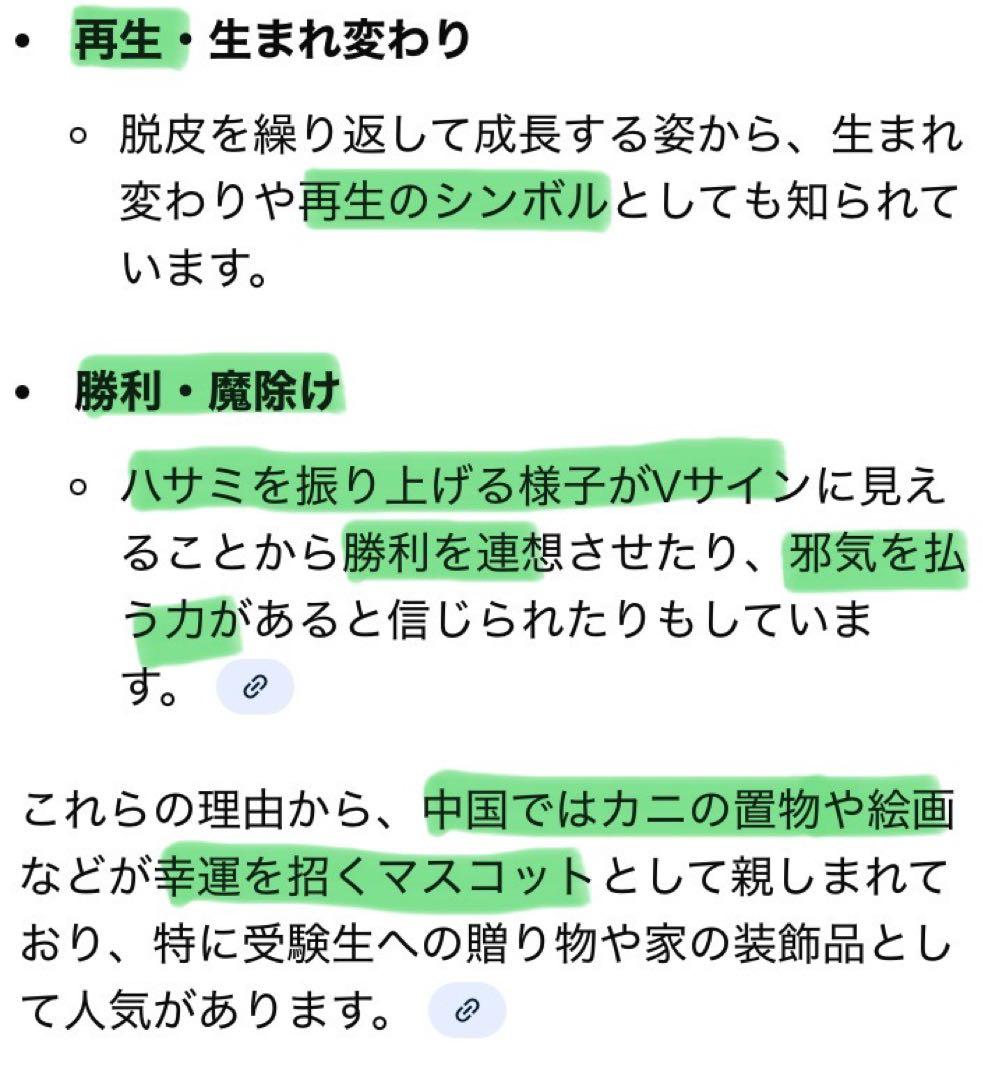 古和田玉　蟹と子孫・銭　吉祥彫刻　細密細工 天然素材　ヴィンテージレア 台湾茶器