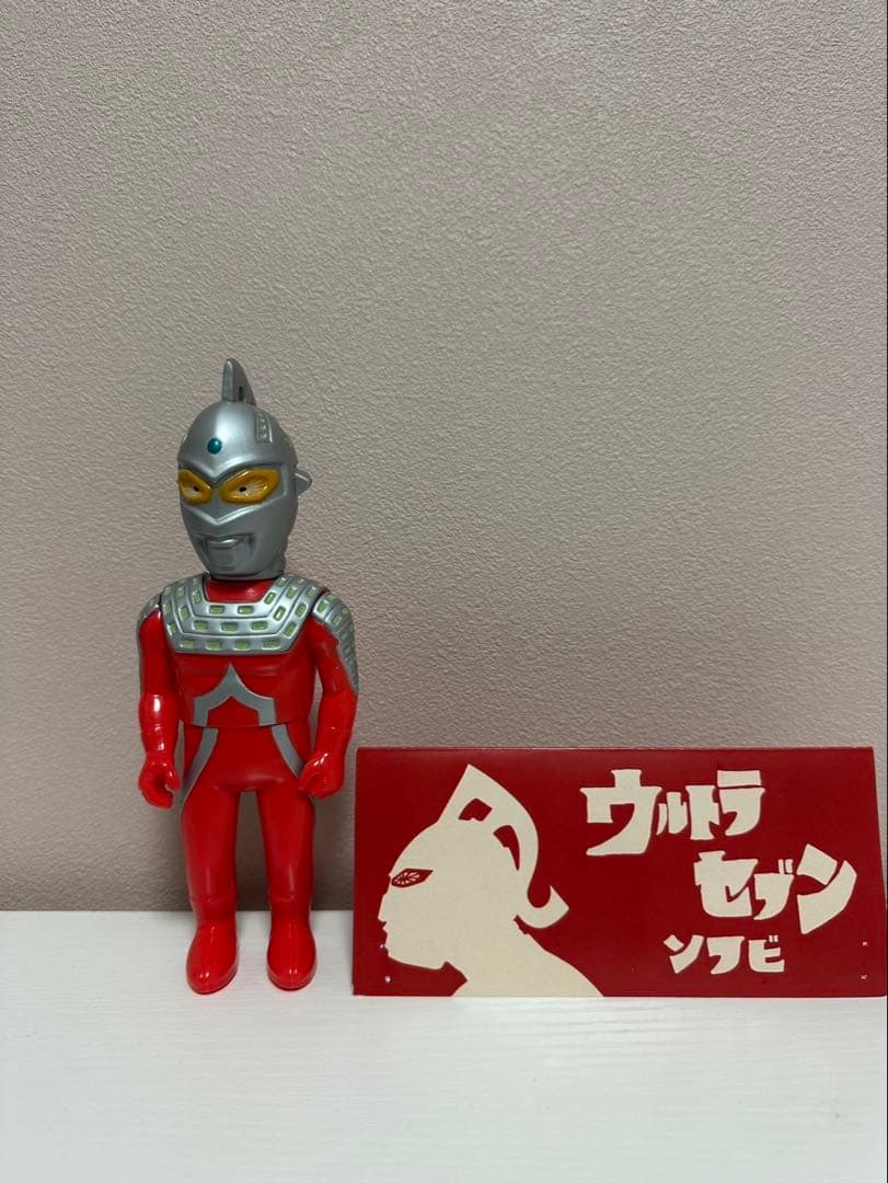ウルトラセブン　ソフビ　ワンフェス限定　codecorner