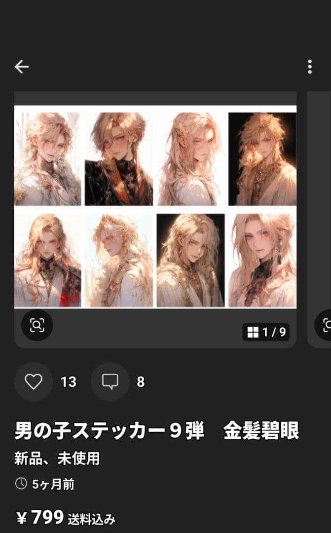 紫女@