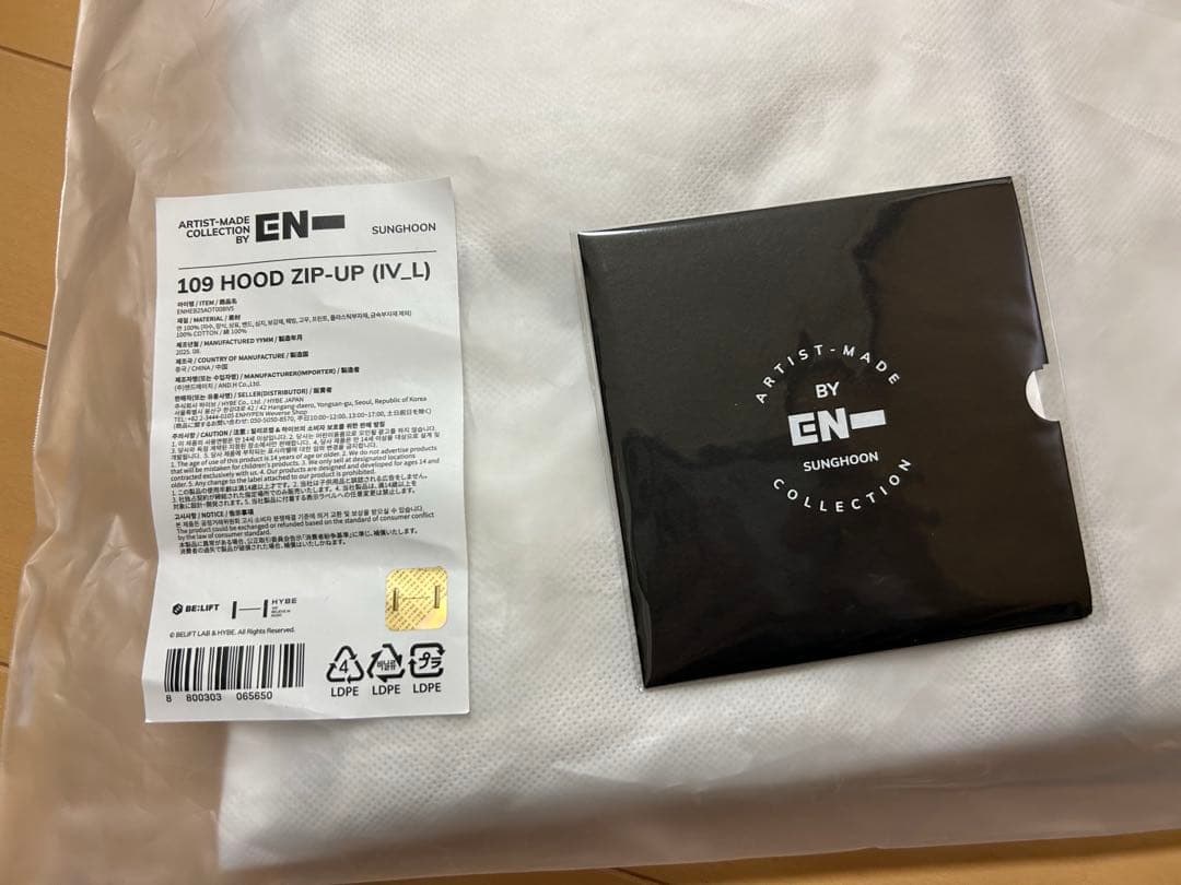 ENHYPEN Artist made ソンフン フーディー L