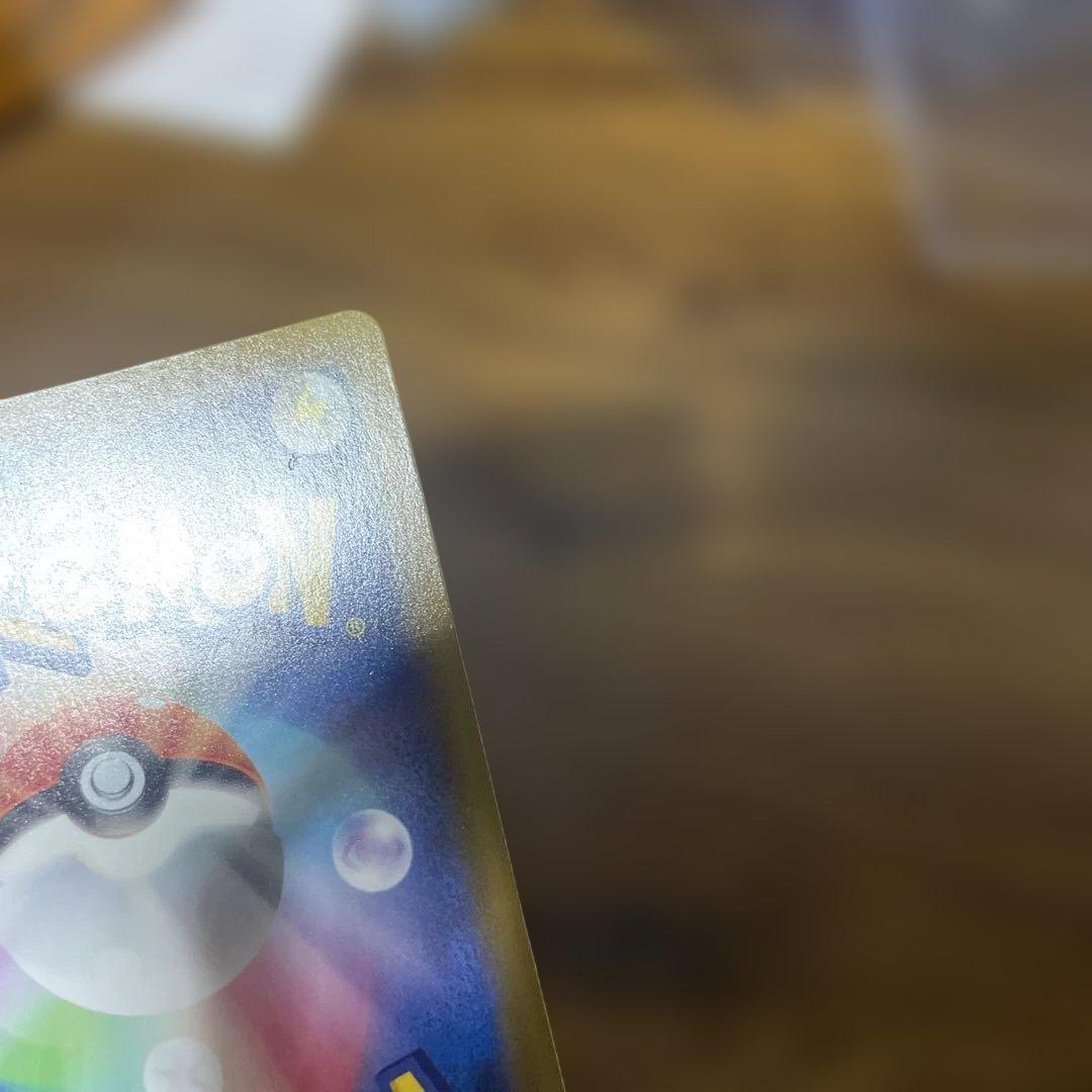 【良品】ゴールデンピカチュウV S8a-G 25th