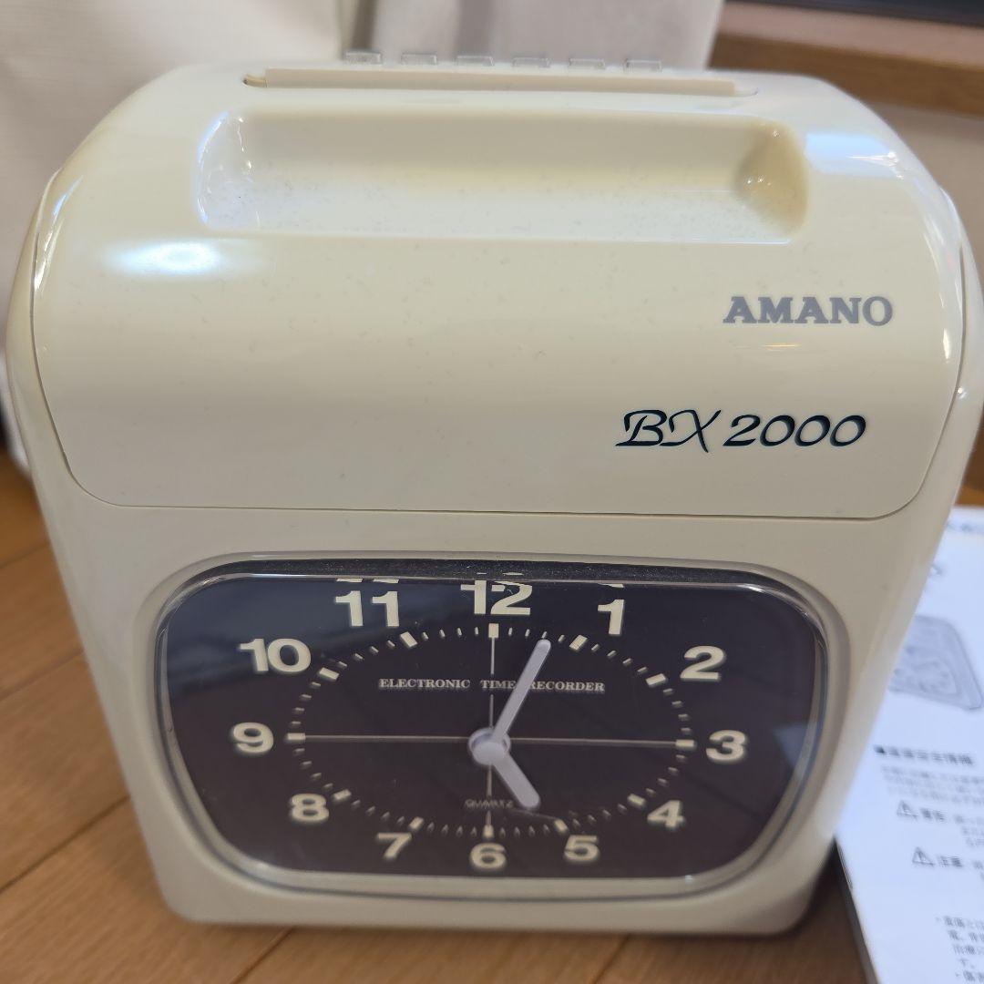 いちごさん専用　AMANO BX2000 電子タイムレコーダーBX2000