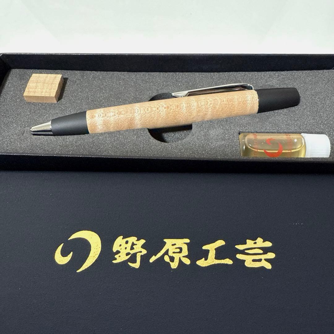【新品未使用】野原工芸 かえで ロータリー